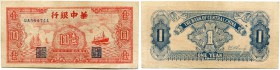China 
 Bank of Central China 
 1 Yuan 1945 & 100 Yuan 1945 (Revers bräunlicher Druck/back brownish print). Pick S3361A, S3375A. III - -II / very fi...