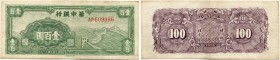 China 
 Bank of Central China 
 100 Yuan 1945 (Revers violetter Druck/back violet print). Pick S3378. III / very fine.
