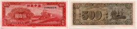 China 
 Bank of Central China 
 50 Yuan 1946. 200 Yuan 1946 & 500 Yuan 1946. Pick S3387, S3393Aa, S3394a. III - -I / very fine - about uncirculated....