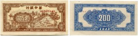 China 
 Bank of Central China 
 200 Yuan 1948 & 2000 Yuan 1948 (3 Varianten). Pick S3401, S3411, S3412a, b. V - II+ / very good - better than extrem...