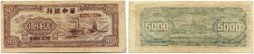 China 
 Bank of Central China 
 2000 Yuan 1948 & 5000 Yuan 1949 (2 Varianten). Pick S3415, S3416, S3417. -III - -II / nearly very fine - nearly extr...