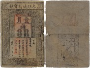 China 
 Bank of Inner Chiang (Nengchian Sheeng) 
 1 Guan/100 Käsch o. J. / ND (1388). Ming Dynastie (1368-1644). Ca. 22 x 34 cm. Pick AA10. Selten i...
