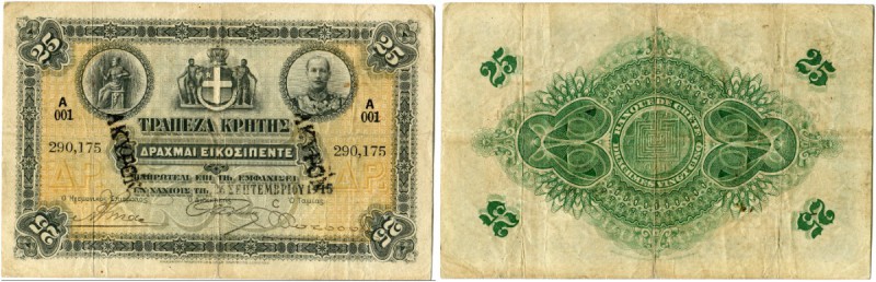 Griechenland 
 Bank von Kreta 
 25 Drachmen 1915, 26. September. 2 x entwertet...