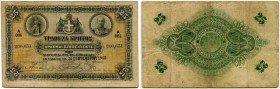 Griechenland 
 Bank von Kreta 
 25 Drachmen 1915, 26. September. Pick S153. ICG 25. IV-III / fine-very fine.