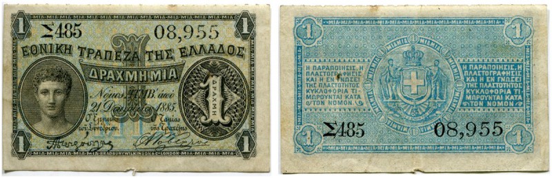 Griechenland 
 Bank von Griechenland 
 Lot 1885 und später. 1 Drachme vom 21. ...