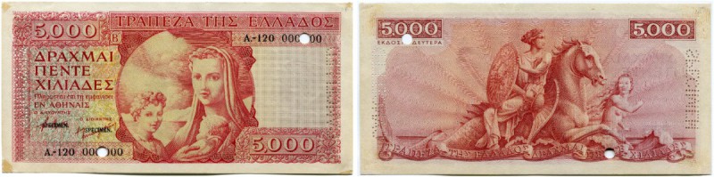 Griechenland 
 Bank von Griechenland 
 5000 Drachmen o. J. / ND (1945). Specim...
