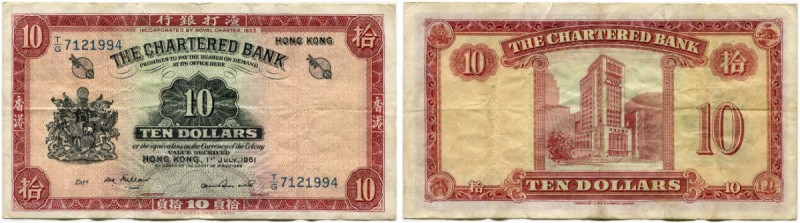 Hong Kong 
 Britische Administration 
 The Chartered Bank. 
 10 Dollars 1961,...