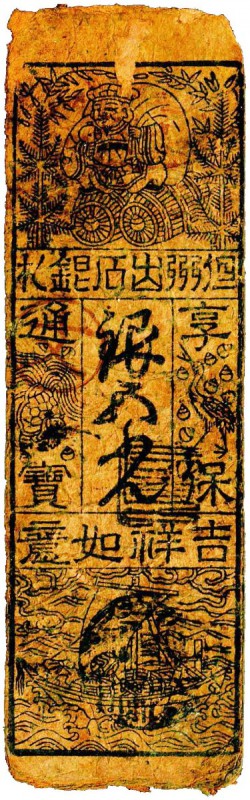 JAPAN 
 Lot o. J. / ND (1870). Kl. Sammlung von Hansatsu-Noten/74 Hansatsu japa...