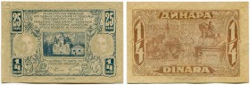 Jugoslawien 
 Königliches Finanzministerium 
 Lot 1919 bis 1921. 25 Para=¼ Dinara 1921, 21. März. ½ Dinar 1919, 1. Februar. 1 Dinar o. J. / ND (1919...