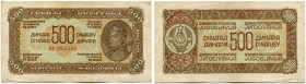 Jugoslawien 
 Demokratische Föderation Jugoslawien 
 500 Dinara 1944. Russischer Druck, schmale Serien#/russian print with small serial#. Pick 54a. ...