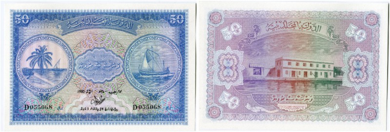 Malediven 
 Republik 
 Monetary Authority. 
 Lot. 50 Rupees vom 1. August 198...
