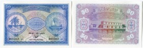 Malediven 
 Republik 
 Monetary Authority. 
 Lot. 50 Rupees vom 1. August 1980 & 100 Rupees vom 4. Juni 1960. Pick 6c, 7b. I / uncirculated.(2)