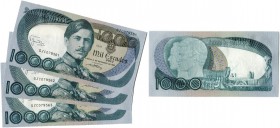 Portugal 
 Banco de Portugal 
 1000 Escudos 1982, 21. September. Lot von 3 Banknoten mit aufeinanderfolgenden Nummern/3 notes with consecutive numbe...