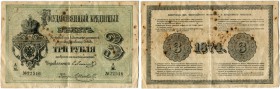 Russland
Zarenzeit bis 1917
State Credit Notes.
3 Rubel 1874. Vermutlich eine zeitgenössische Fälschung (fehlendes Wasserzeichen)/Presumably a cont...