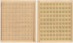 Russland 
 Zarenzeit bis 1917 
 Briefmarkengeld. 
 20 Kopeken o. J. / ND (1915). Bogen zu 100 Expl. / Printed sheet of 100 Expls. Pick 23. Sehr sel...