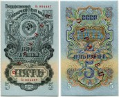 Russland 
 Sowjetunion 1924-1991 
 5 Rubel 1947. Specimen. Roter Aufdruck in Russisch &quot;Muster&quot;/red print &quot;pattern&quot; in Russian. P...