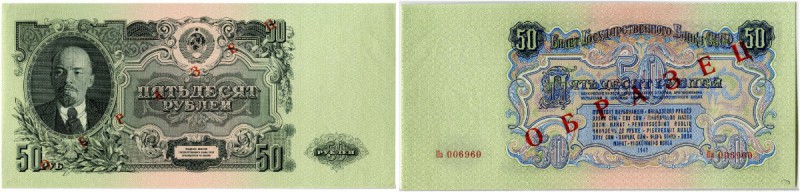 Russland 
 Sowjetunion 1924-1991 
 50 Rubel 1947. Specimen. Roter Aufdruck in ...