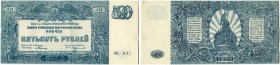 Russland 
 Provinzialausgaben / Südrussland 
 Government Treasury Notes / General Wrangel. 
 Lot 1919. 50 Rubel 1919. 200 Rubel 1919. 1000 Rubel 19...