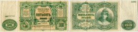 Russland 
 Provinzialausgaben / Südrussland 
 Russische Verwaltung. 
 Lot (1919). 50 Rubel o. J. / ND (19191) & 500 Rubel 1919. Pick S438, 440a. IV...
