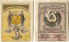 Russland 
 Provinzialausgaben / Transkaukasien 
 Sozialistische Sowietrepublik Aserbaidschan. 
 Lot o. J. / ND (1920) und 1921. 5 Rubel o. J. / ND ...