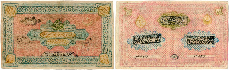 Russland 
 Provinzialausgaben / Russisch Zentralasien 
 Soviet-Republik Buchar...