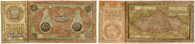 Russland 
 Provinzialausgaben / Russisch Zentralasien 
 Soviet-Republik Buchara. 
 3000 Rubel 1920. Nicht ausgegeben, ohne Signaturen, etc./ not is...
