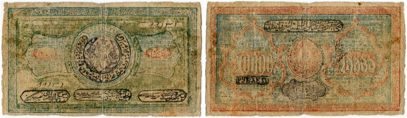 Russland 
 Provinzialausgaben / Russisch Zentralasien 
 Soviet-Republik Buchar...
