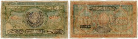 Russland 
 Provinzialausgaben / Russisch Zentralasien 
 Soviet-Republik Buchara. 
 10000 Rubel AH 1341 (1921). Pick S1040 var. Kl. Risschen / small...