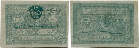 Russland 
 Provinzialausgaben / Russisch Zentralasien 
 Soviet-Republik Buchara. 
 10 Rubel 1922. Grüner Druck/green colour print. Pick S1043. III+...