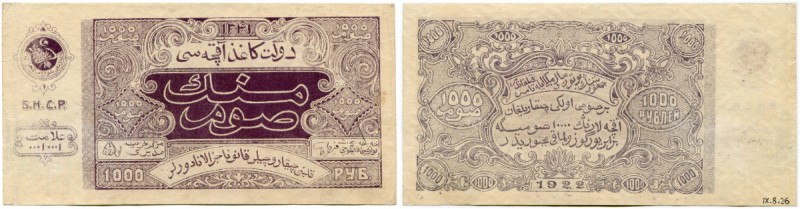 Russland 
 Provinzialausgaben / Russisch Zentralasien 
 Soviet-Republik Buchar...