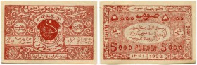 Russland 
 Provinzialausgaben / Russisch Zentralasien 
 Soviet-Republik Buchara. 
 5000 Rubel 1922. Pick S1054. -I / about uncirculated.