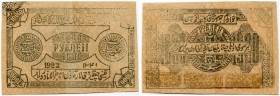 Russland 
 Provinzialausgaben / Russisch Zentralasien 
 Soviet-Republik Khorezm. 
 1000 Rubel 1923. Pick S1114. II / extremely fine.
