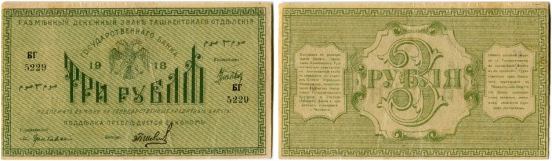 Russland 
 Provinzialausgaben / Russisch Zentralasien 
 Distrikt Turkestan. 
...
