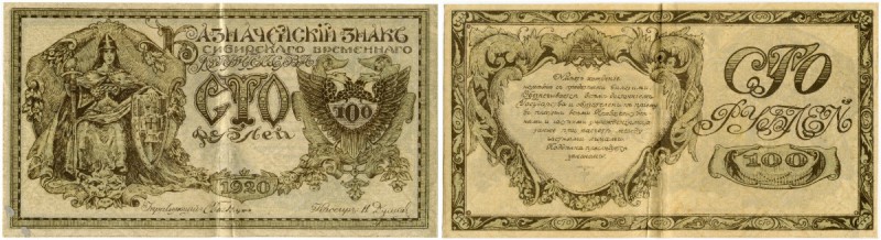 Russland 
 Provinzialausgaben / Ostsibirien 
 Sibirische Provisional Administr...