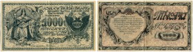 Russland 
 Provinzialausgaben / Ostsibirien 
 Sibirische Provisional Administration. 
 1000 Rubel 1920. Probeandrucke (?) ohne Seriennummer/trial (...