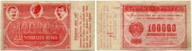 Schweiz 
 Varia 
 Lot o. J. / ND (1922). 100000 Schweizer Rubel. Propagandaschein zur Volksabstimmung 3.12.1922 & Originalvorlage: Sowietunion. 1000...