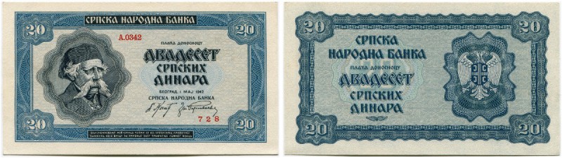 Serbien 
 Deutsche Okkupation des 2. Weltkriegs 
 Serbische Nationalbank. 
 2...
