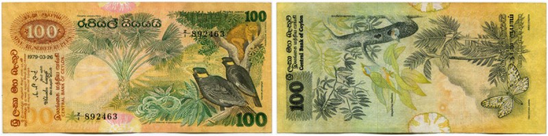 Sri Lanka/Ceylon 
 Republik 
 Central Bank of Ceylon. 
 Lot 1979, 26. März. 5...