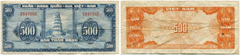 Südvietnam 
 Viet Nam Republik 
 500 Dong o. J. / ND (1955). Pick 10a. Nadellö...