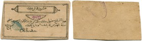 Sudan 
 Britische Administration 
 Verteidigung/Siege von Khartoum. 
 20 Piastres 1884, 25. April. Lot von 2 Expl. mit rückseitigem ovalem Stempel/...