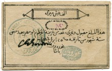 Sudan 
 Britische Administration 
 Verteidigung/Siege von Khartoum. 
 1000 Piastres 1884, 25. April. Gedruckt auf Katun oder Kammertuch/printed on ...
