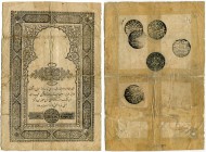 Türkei 
 Ottomanisches Reich 
 Reichs-Schatzkammer. 
 50 Kurush AH1266 (1849). Siegel des Finanzministers Hüseyin Hüsnü. Pick 11. Sehr selten / ver...