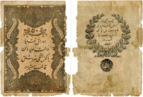 Türkei 
 Ottomanisches Reich 
 Reichs-Schatzkammer. 
 Lot AH1277 (1861). 20 Kurush. Toughra of Abdul Aziz mit Blumen/with flowers? Revers: 6 Linien...