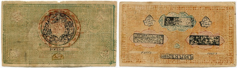 Usbekistan 
 Emirat Bukhara 
 Emir Sayyid Abdul Akhad Bahadu. 
 1000 Tengas A...