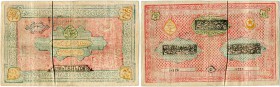 Usbekistan 
 Emirat Bukhara 
 Emir Sayyid Abdul Akhad Bahadu. 
 3000 Tengas AH 1337 (1918). Turquoise frame. Pick 17a. -III / nearly very fine.