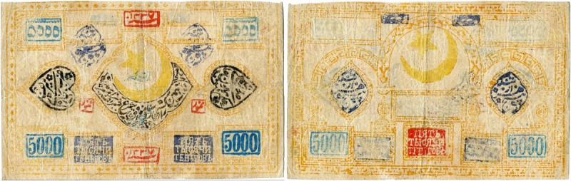 Usbekistan 
 Emirat Bukhara 
 Emir Sayyid Abdul Akhad Bahadu. 
 5000 Tengas A...