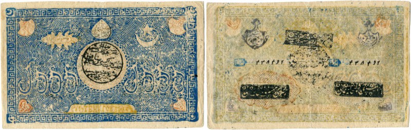 Usbekistan 
 Emirat Bukhara 
 Emir Sayyid Abdul Akhad Bahadu. 
 5000 Tengas A...