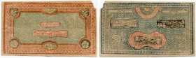 Usbekistan 
 Emirat Bukhara 
 Emir Sayyid Abdul Akhad Bahadu. 
 100 Tengas AH 1338 (1919). & 200 Tengas AH 1338 (1919). Pick 21, 22. Kl. Riss in de...
