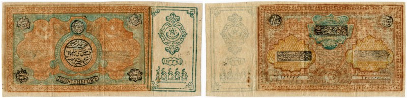 Usbekistan 
 Emirat Bukhara 
 Emir Sayyid Abdul Akhad Bahadu. 
 10000 Tengas ...