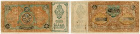 Usbekistan 
 Emirat Bukhara 
 Emir Sayyid Abdul Akhad Bahadu. 
 10000 Tengas AH 1338 (1919). Pick 24. Revers mit kl. Flecken / reverse with small s...